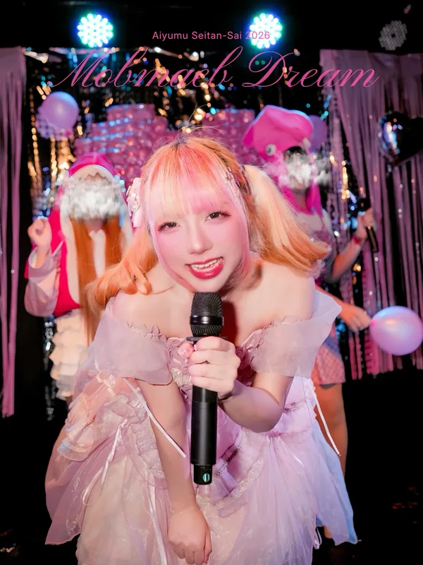 Aiyumu candid